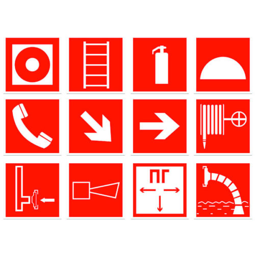 Знаки пожарной безопасности