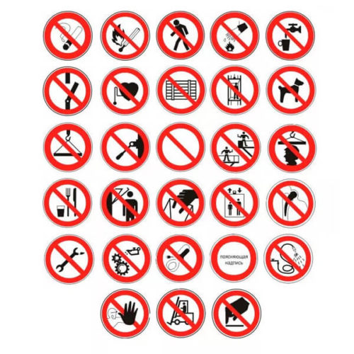 Запрещающие знаки