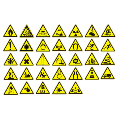 Предупреждающие знаки