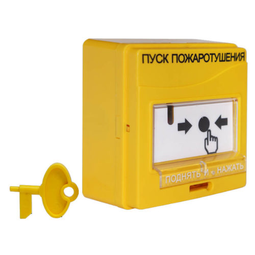 Извещатели пожарные и устройства пуска системы пожаротушения