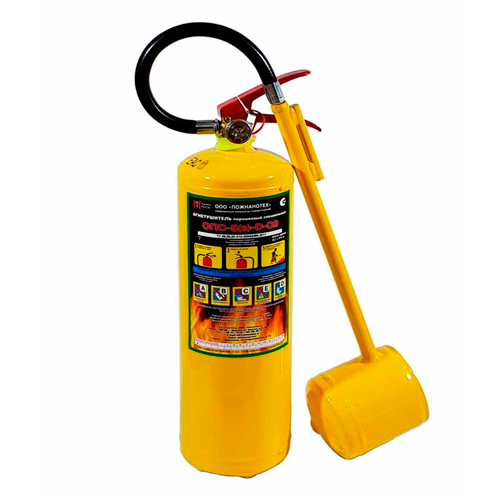 Специальные порошковые огнетушители (ОПС)